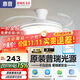 惠普普瑞護眼LED隱形扇葉餐廳遙控調光一體吊扇風(fēng)扇燈中山燈具包安裝