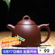 徐保國宜興紫砂壺純全手工功夫小泡茶壺茶具套裝紫泥秦權