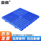 亞岳加厚塑料托盤(pán)防潮板墊倉板倉庫防水板可拼接貨物卡板膠棧板YTP-21 斜紋型300*300*30mm