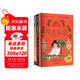星光旅館 凱特·迪卡米洛經(jīng)典文學(xué)（全3冊）8-14歲 含老船長(cháng)的行李箱 星光旅館 改變悲傷王國的孩子 兒童文學(xué)