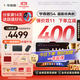 學(xué)而思學(xué)習(xí)機(jī)S4超級(jí)經(jīng)典款【2025新款】AI學(xué)習(xí)機(jī) 學(xué)習(xí)平板電腦 啟蒙小學(xué)初中高中 13.2英寸 8+128GB