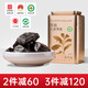 太守堂 有機黃精200克 九制九蒸九曬九華山即食茶中藥材仙人余糧 