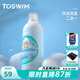 拓勝（TOSWIM）兒童游泳去氯沐浴露寶寶除抗氯沐浴洗發(fā)二合一慕斯游泳裝備 去氯沐浴洗發(fā)二合一【300ML】