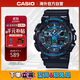 卡西歐（CASIO）G-SHOCK 海神迷彩防水運動(dòng)運動(dòng)潮流防水男表 GA-100CB-1ADR