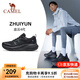 駱駝（CAMEL）追云4代運動(dòng)男鞋女鞋厚底回彈體測跑步鞋子 7001，黑/城堡灰，男 40