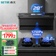 森太（SETIR）頂側雙吸800寬小尺寸變頻大吸力家用抽油煙機 5.2kW智能定時(shí)灶 B822BGL+TD96天然氣【套裝商品】