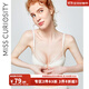 好奇蜜斯【夢(mèng)娜】前扣小胸聚攏蕾絲性感美背內衣女透氣無(wú)痕純欲文胸套裝 黑色套裝-基礎配褲 70A