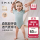 嫚熙（EMXEE）嬰兒連體衣夏季薄款衣服寶寶包屁衣透氣網(wǎng)眼短袖男女寶寶爬服 海鹽藍(lán) 90cm 【1-2歲，建議9.5-13kg】