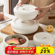 貝瑟斯 陶瓷碗蒸飯碗 蒸菜碗陶瓷蒸蛋碗帶蓋碗家用湯碗純白瓷碗7.5寸