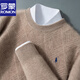 羅蒙（ROMON）羊毛衫男圓領(lǐng)加厚菱形絞花時(shí)尚休閑百搭針織衫毛衣男士打底衫上衣 原絨駝 XL 160-180斤