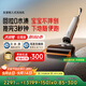 uwant【新品】友望太空臂洗地機【0水漬 可浸泡洗地刷】AI自動(dòng)清洗家用洗拖吸一體洗拖地機「國家補貼」 云霄太空臂
