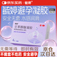 毓婷避孕凝膠壬苯醇醚凝膠4%*3g/支*4支女外用避孕藥專(zhuān)用凝膠栓膜事前緊急避孕藥陰道用不吃藥帶套京東自營(yíng)大藥房