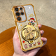 御高電鍍防摔適用【三星s25ultra】財神旋轉支架多功能手機殼 【金色】財神+漸變細閃+旋轉支架 三星s25ultra