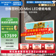 創(chuàng  )維（Skyworth）壁紙電視100A7E Pro 100英寸AI游戲智能遠場(chǎng)語(yǔ)音網(wǎng)絡(luò )投屏平板電視機 QD-miniled超薄藝術(shù)壁畫(huà)100吋 100英寸 【上門(mén)安裝】100A7E Pro