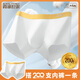 霞湖世家【尊貴系列】200支7A抑菌男士?jì)妊?舒適親膚透氣不悶熱2402 煙墨黑+焦糖+琉璃藍+冰川銀） 4條 2XL （141-160斤）