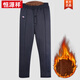 恒源祥冬季中老年駝絨棉褲男加絨加厚爸爸裝高腰保暖褲老人寬松大碼棉褲 品牌高端男裝駝絨棉褲藍黑色【一條裝】 2XL 體重120-140斤