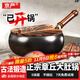 京嚴正宗章丘大肚鐵鍋老式家用炒菜鍋手工鍛打無(wú)涂層炒鍋不粘鍋 【三次開(kāi)鍋發(fā)貨】適用3-8人 28cm 久用無(wú)沙眼|送木蓋+鍋鏟+百潔布