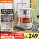 蘇泊爾（SUPOR）【中秋節禮品】煮茶器上水壺煮茶壺蒸汽噴淋養生壺熱水壺304不銹鋼燒水壺茶具電熱水壺SW-10C16
