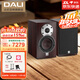達尼（DALI）皇太子6 MENUET家用無(wú)源書(shū)架音箱 高保真發(fā)燒級音響丹麥進(jìn)口 紅柚木色（一對）