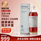 艾倫（Arran）10年 波本桶 單一麥芽威士忌酒 島嶼產區(qū) 蘇格蘭 洋酒 原瓶進口 艾倫18年700ml