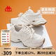 卡帕（Kappa）官方運動(dòng)老爹鞋子女學(xué)生夏季增高網(wǎng)面透氣小白鞋女 經(jīng)典白 38