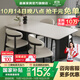 晨巢實(shí)木巖板餐桌椅家用小戶(hù)型飯桌詫寂風(fēng)長(cháng)方形西餐桌簡(jiǎn)約餐廳家具 抗菌啞光純白+黑色桌腳+羊角椅 1.4米 一桌四椅【全托底板】