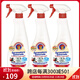 CHANTECLAIR大公雞管家油污凈 廚房油污清潔劑 重油污克星 馬賽香600ml*3瓶
