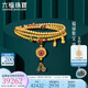 六福珠寶 福滿(mǎn)傳家足金鎏彩福祿聚寶黃金項鏈套鏈計價(jià) 約36.58克