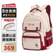 佐奴小學(xué)生書(shū)包女生防潑水大容量減負護脊背包輕便雙肩包男 紅色小號