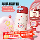 BABLOV花伴森水杯保溫杯女士高顏值大容量吸管杯便攜學(xué)生戶(hù)外水杯子禮物