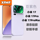 XFMF 適用小米17promax手機(jī)殼新款液態(tài)適用xiaomi 17超薄硅膠保護(hù)套鏡頭背屏全包防摔簡約15純色14高級 【豆紫色】軟糯液態(tài)-細(xì)膩親膚手感 小米 17 Pro Max