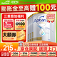 愛(ài)他美（Aptamil）澳洲白金版12DHA段葉黃素嬰幼兒配方奶粉鉑金裝0-6月900g新西蘭 1段 6罐【膨脹金贈100元+疊加大額券】