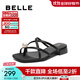 百麗（Belle）鐘楚曦同款珠珠女孩1.0新中式?jīng)鲂疀鲂珺1887BL4 墨染黑-拖鞋2.0 38 (240mm)