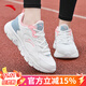 安踏女鞋運動(dòng)鞋秋冬新款皮面防潑水跑步鞋輕便防滑休閑鞋學(xué)生媽媽鞋子 【熱銷(xiāo)皮面防潑水】白/蟹青/粉-4 37.5