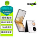 華為 Pocket 2 折疊屏 二手手機 全焦段XMAGE四攝 雙向北斗衛星消息 華為折疊屏鴻蒙手機 洛可可白 12GB+1TB（嚴選 電池高效率） 99新