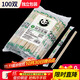 SHUANG YU一次性筷子100雙獨立包裝家用野餐衛生竹筷 打包方便筷餐具用品