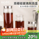半物生活中藥分裝瓶可加熱中藥杯中藥儲存罐高硼硅玻璃瓶食品級密封罐藥瓶