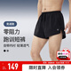 Keep運動(dòng)短褲男士2025健身跑步透氣彈力五分褲運動(dòng)褲 黑色 M