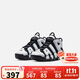 NIKE 耐克籃球運(yùn)動鞋皮蓬A(yù)IR MORE UPTEMPO氣墊緩震兒童實(shí)戰(zhàn)球鞋小童