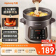 九陽（Joyoung）【國家補(bǔ)貼】快燉電燉鍋 電砂鍋電燉盅 紫砂鍋 燕窩燉盅煮粥鍋直燉大容量多功能鍋可預(yù)約保溫GD630