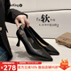 蜘蛛王高跟鞋女新款真皮淺口細跟尖頭工裝鞋女黑色200786 黑色 37