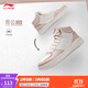 李寧青云HI丨減震回彈板鞋女鞋秋冬時(shí)尚高幫休閑運動(dòng)鞋 香檳白/寂靜紫-4 37.5