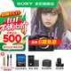 索尼（SONY）ILCE-7M4全畫(huà)幅微單 數碼相機 五軸防抖 4K 60p視頻錄制a7m4 A7M4 單機【D11+256G+電池+座充+清+腕帶】 官方標配