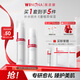 薇諾娜極潤保濕水乳2件套爽膚水乳液補水保濕護膚品套裝