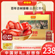 好想你【門店同款】特級健康情紅棗 新疆特產(chǎn)灰棗高端中秋節(jié)日禮盒 998g