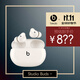 beats Studio Buds +  (第二代) 真無(wú)線(xiàn)降噪 藍牙耳機 【雙11】兼容蘋(píng)果安卓系統 象牙白