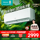 海信（Hisense）新風(fēng)空調X3 2匹 增氧新風(fēng) AI省電 仿真自然風(fēng) 新一級能效 國家補貼20% 空調掛機KFR-46GW/X300U-X1