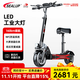 希洛普便攜折疊電動(dòng)車(chē) 鋰電池電動(dòng)滑板車(chē) 代駕兩輪代步車(chē)迷你電動(dòng)車(chē) Q28/48V1000W金宇星電機/約160KM