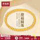 夢(mèng)金園 黃金手鏈女 5D硬足金古法珠鏈砂面圓珠手鏈送媽媽老婆 素鏈17cm 約2.38g