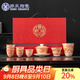 蘇氏陶瓷（SUSHI CERAMICS）紅九龍紋萬(wàn)事興龍功夫茶具蓋碗組J1051